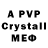 A PVP Crystall Mr Lestor